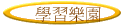 ǲ߼ֶ
