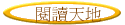 \ŪѦa