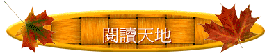 \ŪѦa