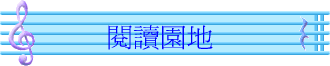 \Ūa