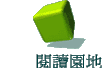 \Ūa