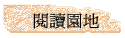 \Ūa