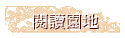 \Ūa