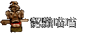 {pp