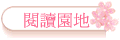 \Ūa
