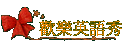 w֭^yq