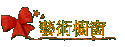 No