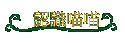 {pp
