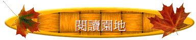 \Ūa