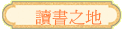 \Ūa