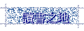\Ūa