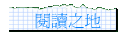 \Ūa