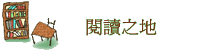 \Ūa