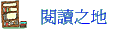 \Ūa