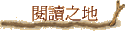 \Ūa