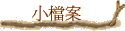 pɮ