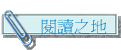 \Ūa