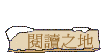 \Ūa