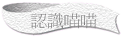 {pp