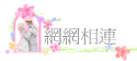 ۳s