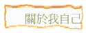 {pp