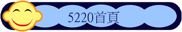 5220
