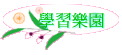 ǲ߼ֶ