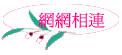 ۳s