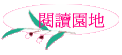 \Ūa