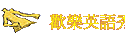 w֭^yq