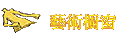 No
