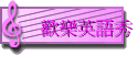 w֭^yq