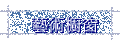 No