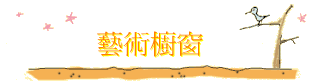 No