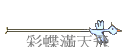 mѭ