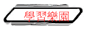 ǲ߼ֶ