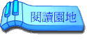 \Ūa