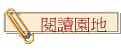 \Ūa