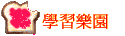 ǲ߼ֶ