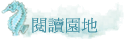 \Ūa