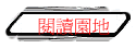 \Ūa