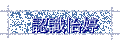 {ѩɴ@