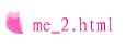 me_2.html
