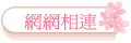 ۳s