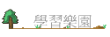 ǲ߼ֶ