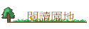 \Ūa
