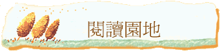 \Ūa