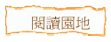 \Ūa