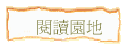 \Ūa