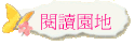 \Ūa